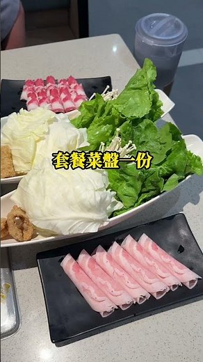 海底撈只要$299/午間限定/個人套餐 #海底撈#台中中友店