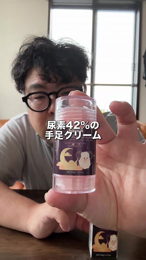 乾燥したお肌に最適なハンド＆フットクリーム