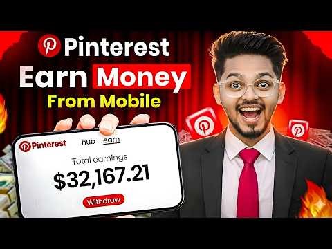 How to Earn money with Pinterest in Mobile | Pinterest Affiliate Marketing se paise kaise kamaye