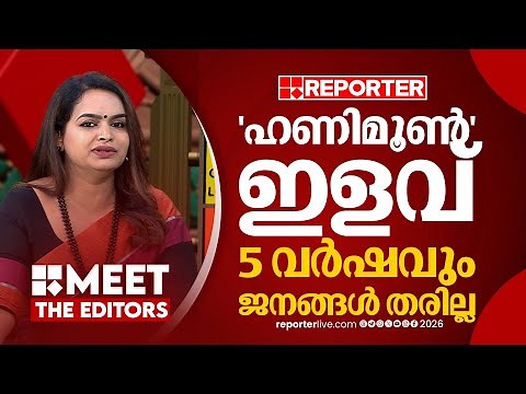 ആദ്യമാസത്തിൽ തന്നെ രണ്ട് രാജി വിസ്മയം, വാഗ്ദാനങ്ങൾ പാലിക്കാൻ സമയം കൊടുക്കണം | Mathu Saji