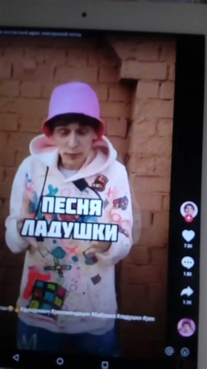 Engaging Tablet Interaction with Animated Characters