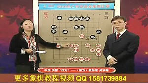中国象棋比赛视频，广州亚运会象棋比赛 洪智VS吴宗翰