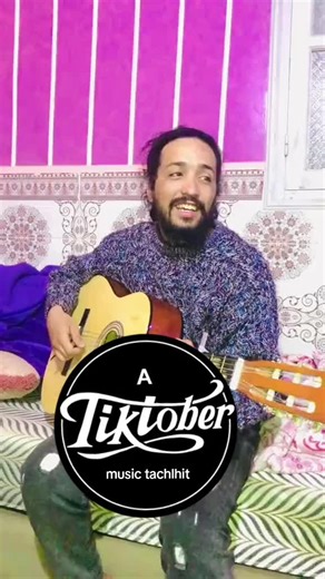 #tamazight_morocco #tachlhit_tamazight♓❤️🥰 #تشلحيت_أمازيغية #music_tachlhiyt #tachlhit_tamazight #تشلحيت_أمازيغية #شعب_الصيني_ماله_حل😂😂
