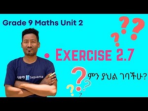 Grade 9 Maths Unit 2: Exercise 2.7 | Saquama | ሳቋማ