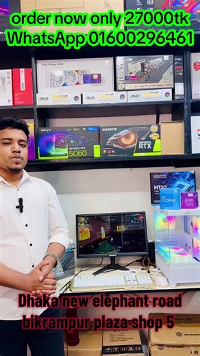 2026 Shaler Sera Offer: Computer Build for Only 27k