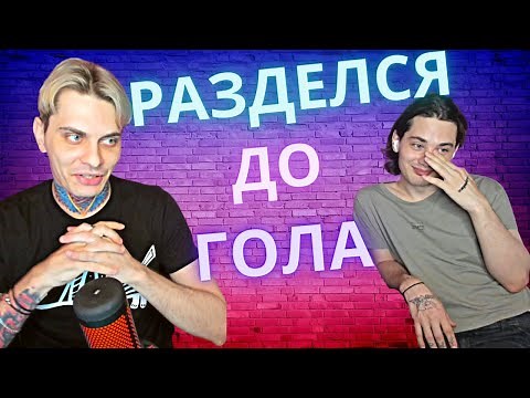 Our first trip to a gay club! Maxim stripped naked! Artem cried!