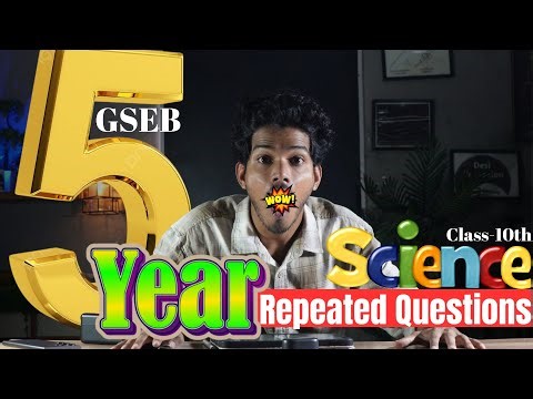 GSEB Class 10 Science Important Questions Gujarat Board-2026