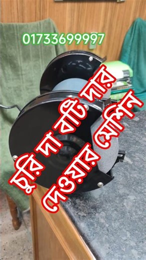 PROWORX BG-200 BANCEGRINDER price in Bangladesh #mnhardwer