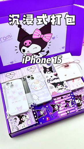 Please check your exclusive iPhone 12 taro purple! | AK Tech Shorts