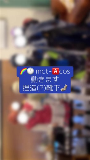 西と東のコスプレ併せ！8人の感謝