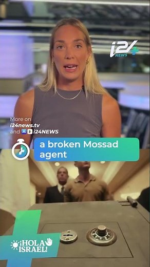 📺 Missed Objetivo AMIA? The Series That Stirs the History of Israel and Argentina #i24newsplus