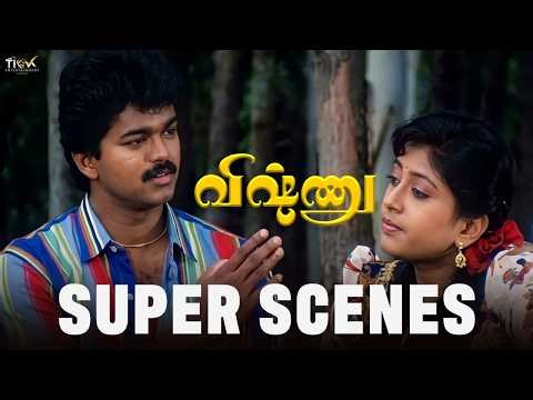 Super Romantic Scenes Must Watch 😍 | Vishnu Thalapathy Vijay | Best of All Time #vijay
