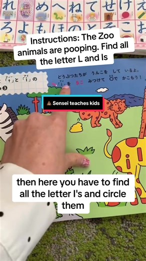Unko Sensei: Learning with Laughter and Stickers