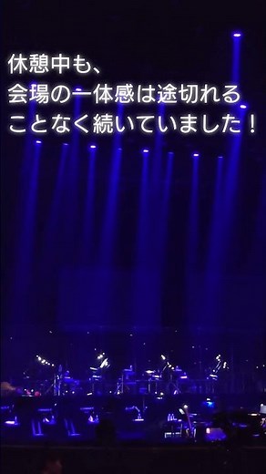 【期間限定】角松敏生45周年記念LIVE 横浜アリーナ 番外編 #shorts #角松敏生 #横浜アリーナ #live #45周年ライブ