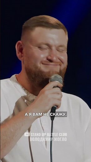 A Son Was Born | Stand-up | Volodymyr Zhoglo