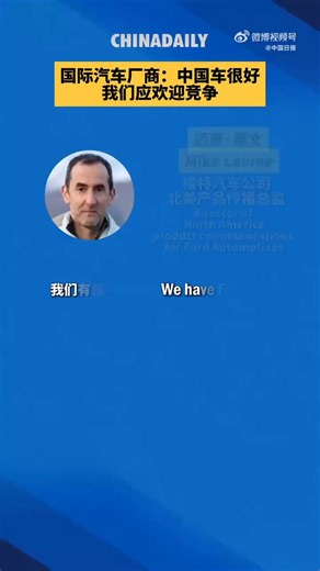 New York International Auto Showでは、複数の国際自動車メーカーが、中国の電気自動車は技術・価格・生産効率の面で際立った競争力を示しており、世界的な影響力が継続的に高まっていると述べた。