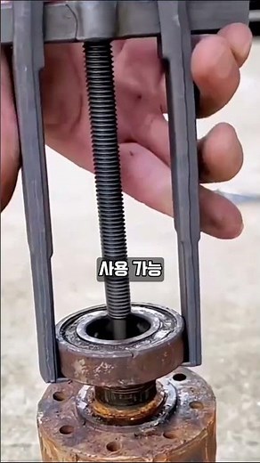베어링, 기어, 풀리 분리! 2발 베어링 풀러로 쉽고 안전하게 작업하세요