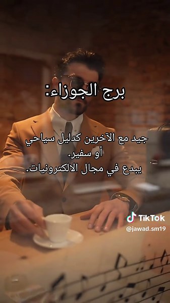 لا يعلم الغيب إلا الله: تعبيرات وحقائق
