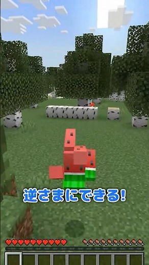 You're upside down!? A name tag trick!