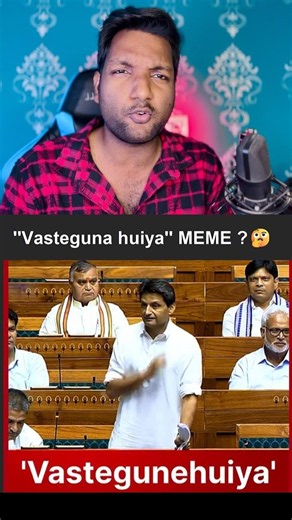 What does Vasteguna Huiya Meme really mean? | Gen z vasteguna huiya Meme Meaning