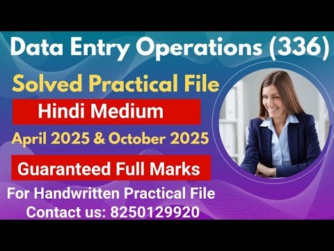 NIOS Class 12 Data Entry Operations (336) Hindi Medium Practical File 2025|| NIOS DataEntryPractical