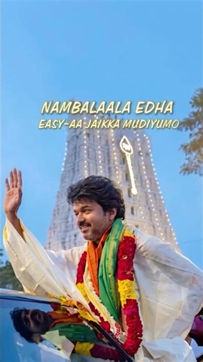 ஜெயிக்கவே முடியாததை ஜெயிக்கிறதுல தான் இருக்கு உண்மையான சுகம் 💁🏻😎