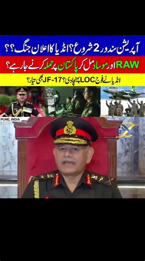 India Prepares for Operation Sindoor 2.0 | Raw and Mossad joint Operations Against PAK | KHOJI TV