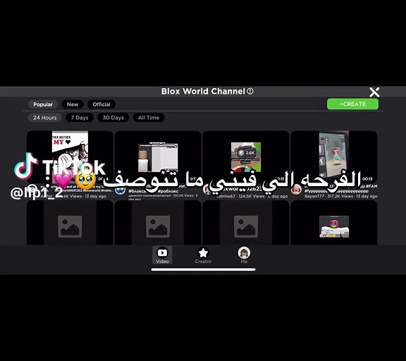 bloxworld10310329 #اكسبلورexplore #roblox #روبلوكس #شرح #بروكهافن🏡 #bloxworld