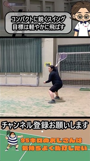 【乱打57】目指すは楽そうに速い球を飛ばすスイング#ソフトテニス #ストローク #フォアハンド