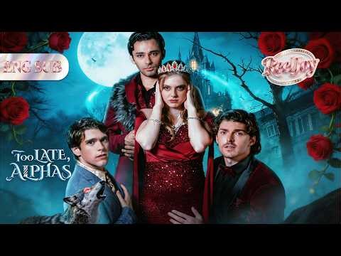 🌹Too Late, Alphas🌙 #playlet #new #moive #drama #alphabet