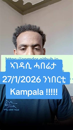 #eritreantiktok#ethiopian_tik_tok#siem_mj#habeshatiktok#