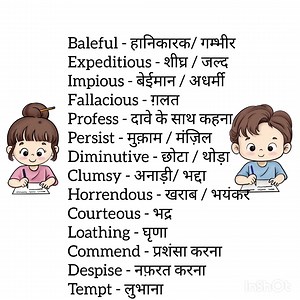 English learning for beginners #vocabclasses #englishlearning #vocabulary #wordmeaning | Vocab Classes