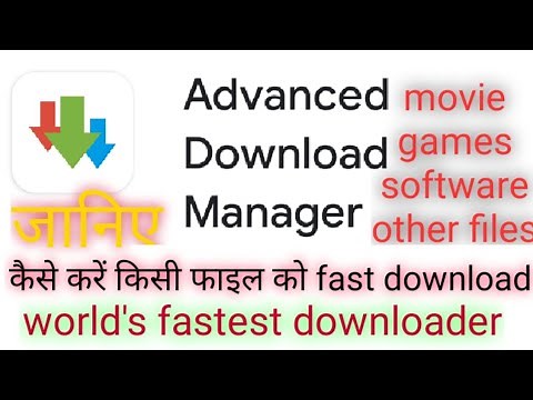 ADM : advance download manager app | Fastest downloader tool | simple to use|