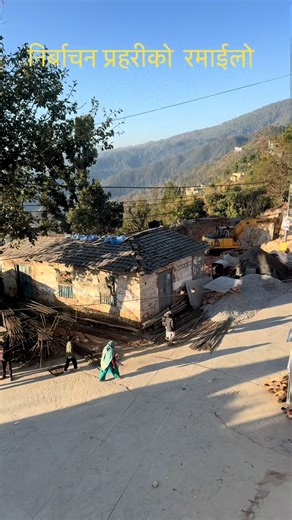 Nepal@ निर्बाचन प्रहरी