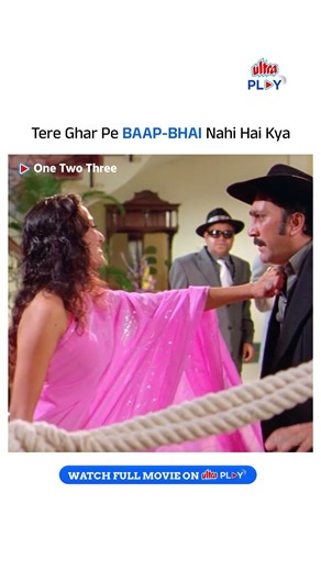 Try NOT To Laugh 😂 | One Two Three | Mukesh Tiwari | Bollywood Comedy | Ultra Play OTT