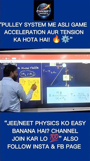 Pulley Problems Made Easy 🔥 Find Tension & Acceleration Fast