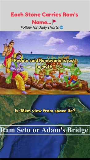 Ram Setu Truth 🚩 Myth or Proof from Space? | Ramayana Mystery #shorts #viral #trending #viralvideo
