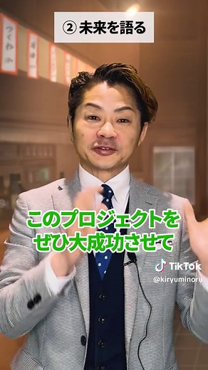 乾杯の挨拶 簡単例文｜飲み会・歓迎会で使える30秒スピーチ