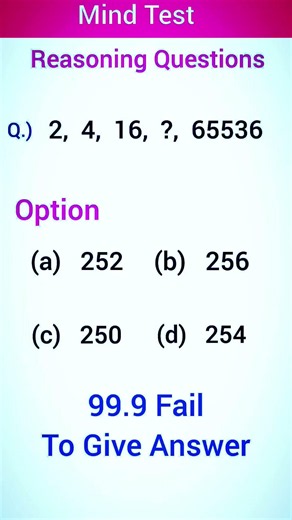 Reasoning | Series: | Series Test | Number series