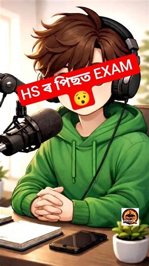 #assam college#shorts #assamese motivational # assamese comedy #assamese vlog #assamese mini vlog