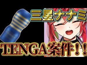 A fitness equipment deal has come to Nanaten!!! www [Nanami Mitsuboshi Nanaten]