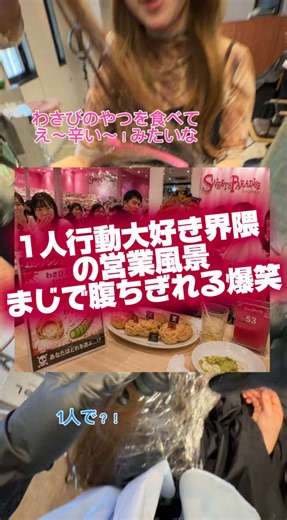 地毛風ストレート 縮毛矯正｜大阪・梅田 NAGISA 施術内容と料金