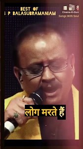 बेखुदी का बड़ा सहारा है.. Best Of SP Balasubramaniam.. #shorts #sad #90s #hindisong