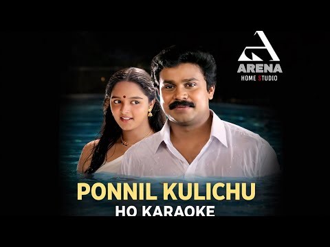 Ponnil Kulichu Ninnu | HQ Karaoke Version with lyrics | malayalam 🎶