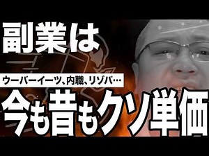 [History] The theory that Uber Eats delivery drivers have been doing the same thing since the Edo...