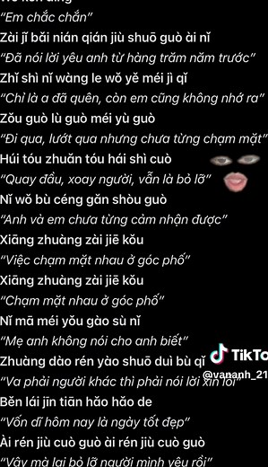 Người yêu bỏ lỡ - Nhạc Trung Quốc và Lời Bài Hát