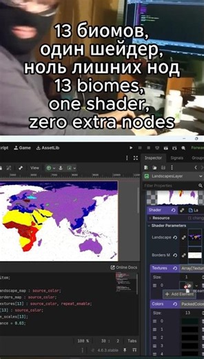 Making a Grand Strategy Game ALONE | Step 3 — Shaders & Biomes #shorts #indiedev #godot4
