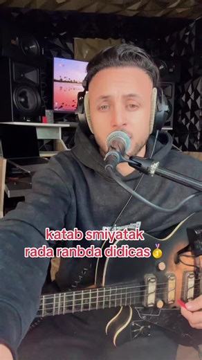 Cheb L'3wina : Katab Smiyatak, Nrada Ranbda Dedicas