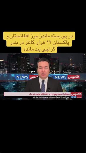 5_minute_news (@5_minute_news)’s videos with original sound - 5_minute_news