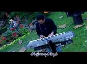 Phyo Gyi & Joe Jar - Thu Thi Par Kwal